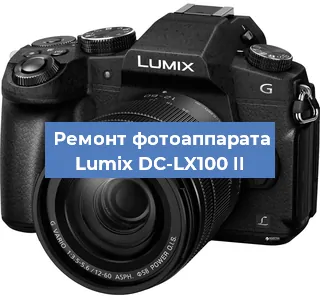 Замена матрицы на фотоаппарате Lumix DC-LX100 II в Краснодаре